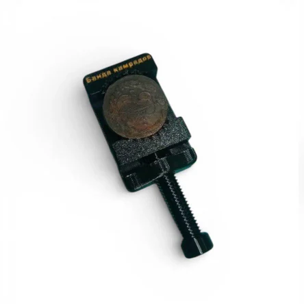 тиски для монет